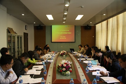 深化科研育人 學(xué)工部召開(kāi)2014年度學(xué)工系統(tǒng)科研課題開(kāi)題評(píng)審會(huì)